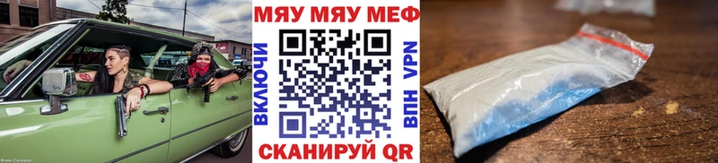 Alpha PVP Северобайкальск