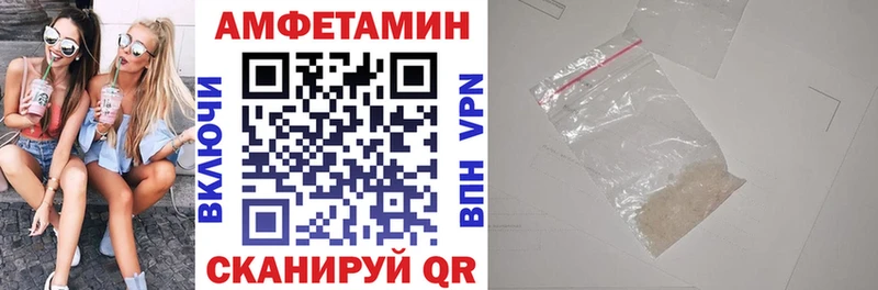 АМФЕТАМИН 98%  Северобайкальск 
