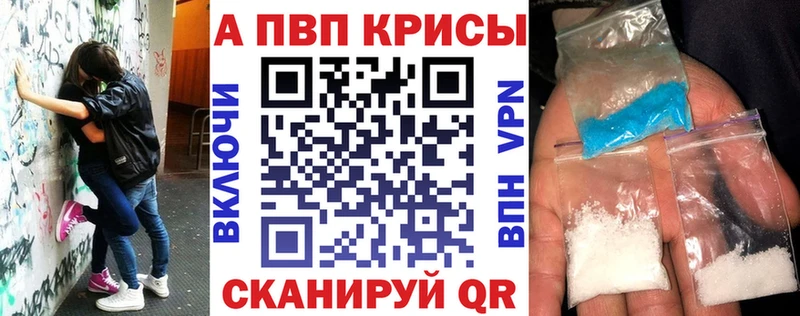 А ПВП мука  нарко площадка клад  Северобайкальск  цена  