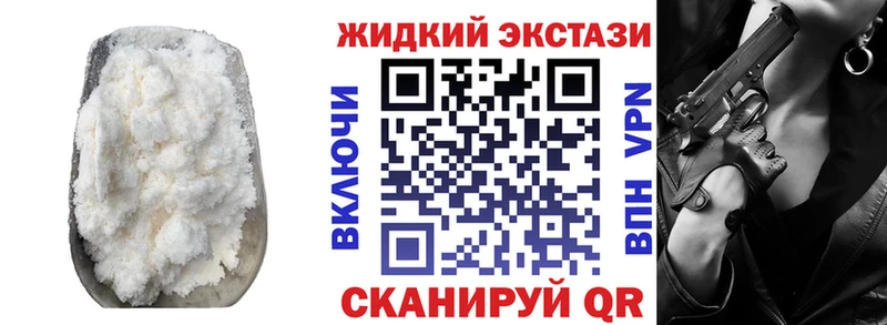 как найти закладки  Северобайкальск  БУТИРАТ BDO 
