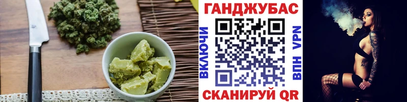 Печенье с ТГК марихуана  Северобайкальск 