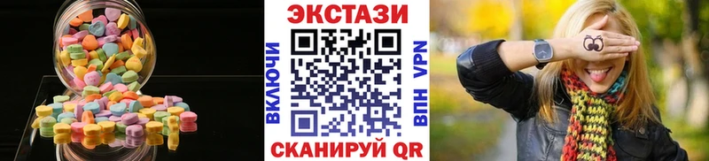 где можно купить наркотик  Северобайкальск  Экстази VHQ 