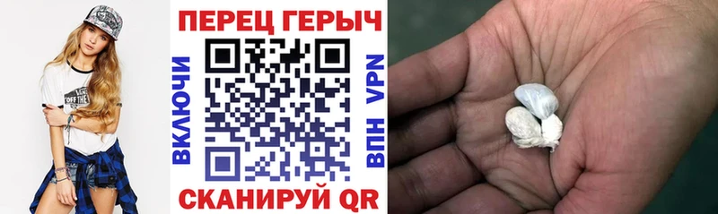 Героин герыч  цена   Северобайкальск 