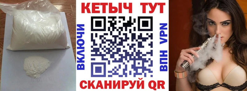 Кетамин VHQ  купить наркотики цена  Северобайкальск 
