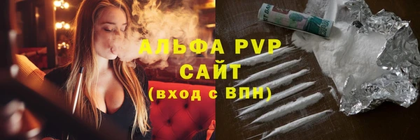 spice Армянск