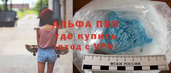 альфа пвп VHQ Арсеньев