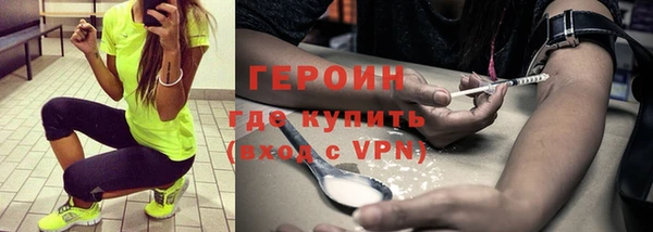 spice Армянск