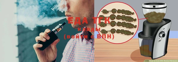 альфа пвп VHQ Арсеньев