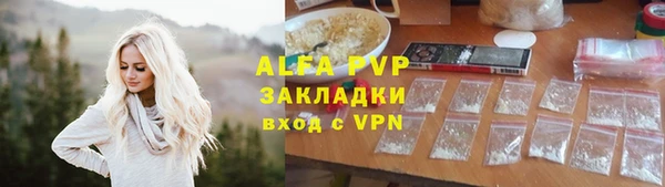 альфа пвп VHQ Арсеньев