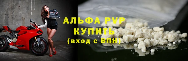 альфа пвп VHQ Арсеньев