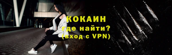 альфа пвп VHQ Арсеньев