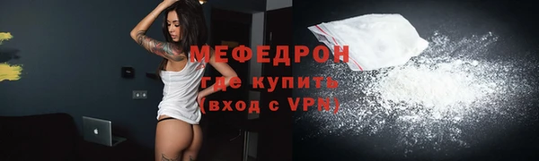 spice Армянск