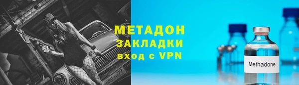 альфа пвп VHQ Арсеньев