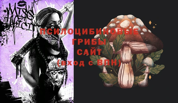 альфа пвп VHQ Арсеньев