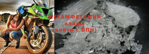 spice Армянск
