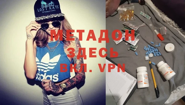 альфа пвп VHQ Арсеньев