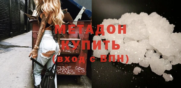 spice Армянск