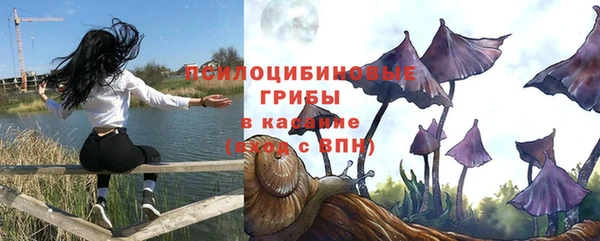альфа пвп VHQ Арсеньев
