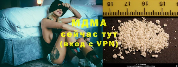 spice Армянск