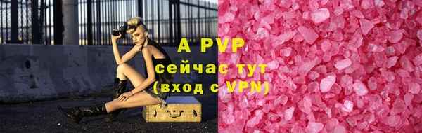 spice Армянск