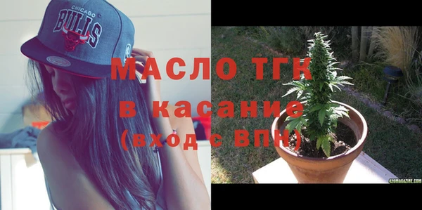 spice Армянск