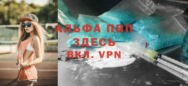 spice Армянск