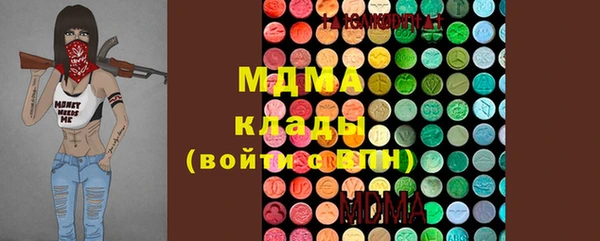 альфа пвп VHQ Арсеньев