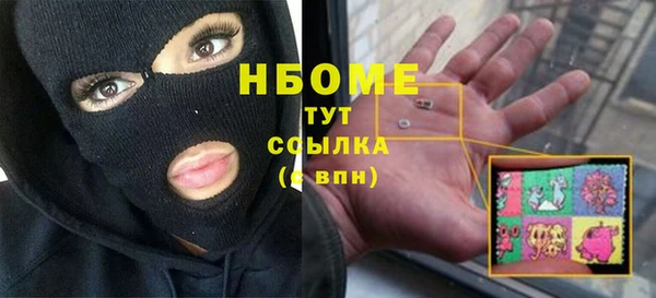 spice Армянск