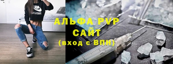 spice Армянск