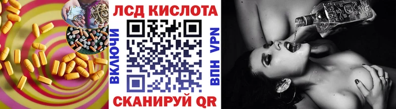 LSD-25 экстази кислота  Северобайкальск 