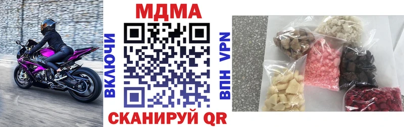 MDMA crystal  Северобайкальск 