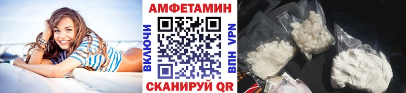 ОМГ ОМГ вход  Северобайкальск  нарко площадка формула  МЕТАМФЕТАМИН пудра 