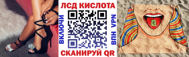 кракен сайт  Северобайкальск  Наркотические марки 1,8мг  где продают  
