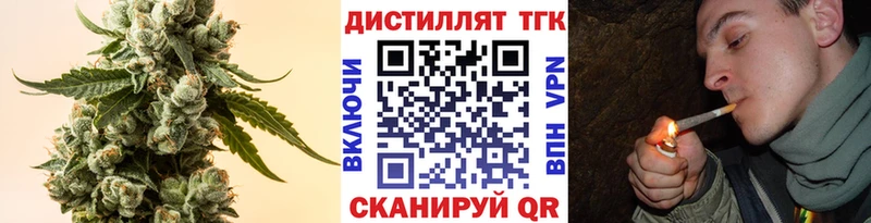Дистиллят ТГК вейп гидра сайт Северобайкальск