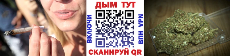ОМГ ОМГ как войти  Северобайкальск  Канабис OG Kush 